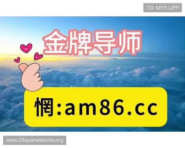 体彩快3玩法详解帮助玩家快速掌握投注技巧提升中奖几率