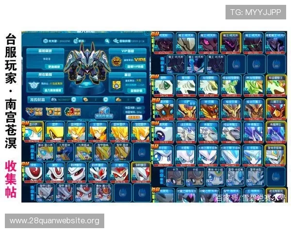 南宫28旗下游戏账号注册与安全保障措施，确保玩家体验无忧的游戏环境