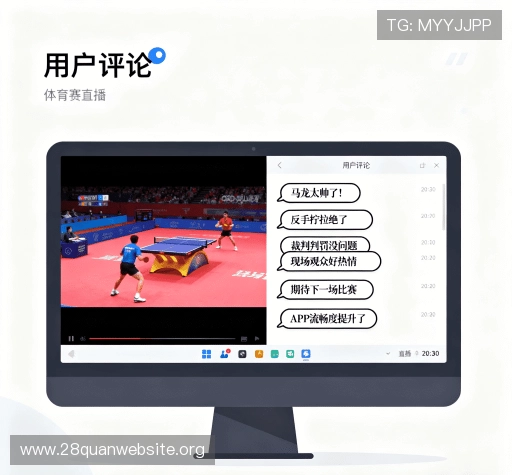 用户评价精选辑